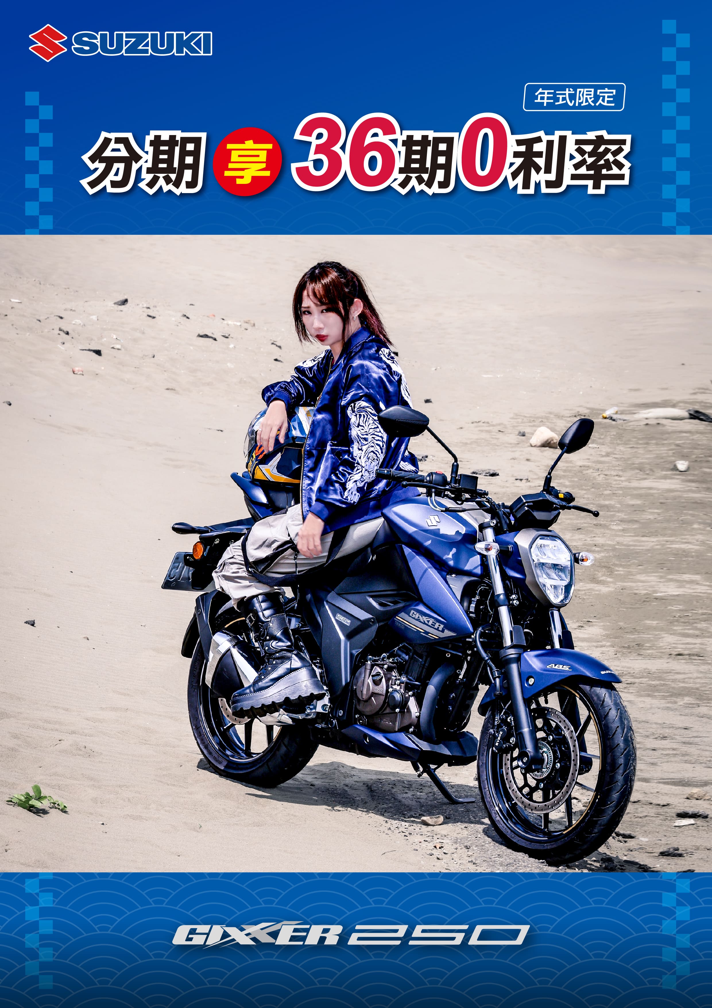 好禮二選一